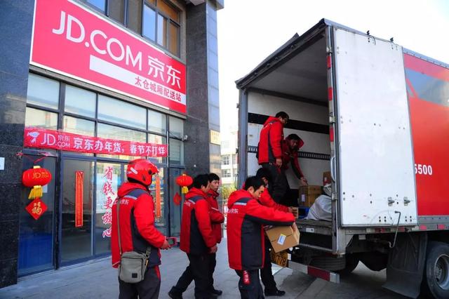 京東物流即將IPO，背靠電商分食企業(yè)物流市場蛋糕