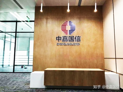中嘉國信 感恩與您一路同行，專業托付成就共贏