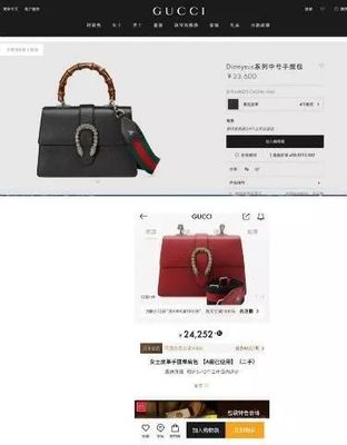 賣家虛抬“原價”，二手奢侈品電商定價失控現象剖析