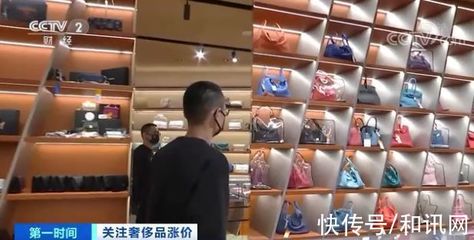 奢侈品漲價(jià)潮來(lái)襲 背五年倒手賺一萬(wàn)，二手包市場(chǎng)迎來(lái)新機(jī)遇？