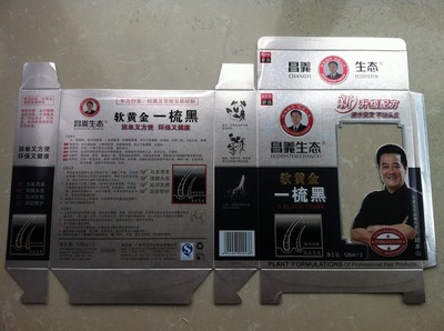 溫州天嬌印業(yè) 專業(yè)定制紙盒外包裝盒，批發(fā)窗口盒服務解析