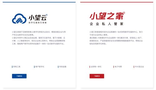 旋極共創(chuàng)代理 攜手兩大剛需，引領(lǐng)企業(yè)數(shù)字化轉(zhuǎn)型與新材料服務新時代