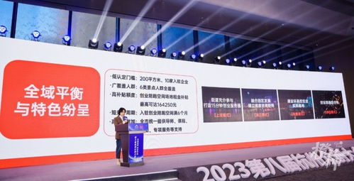 創(chuàng)業(yè)者為何需要“陪跑”？杭州新生態(tài)體系全面升級(jí)創(chuàng)業(yè)服務(wù)，聚焦新材料技術(shù)推廣