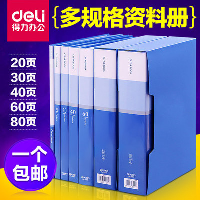 得力康樂專賣店 一站式采購，打造高效整潔的辦公環(huán)境